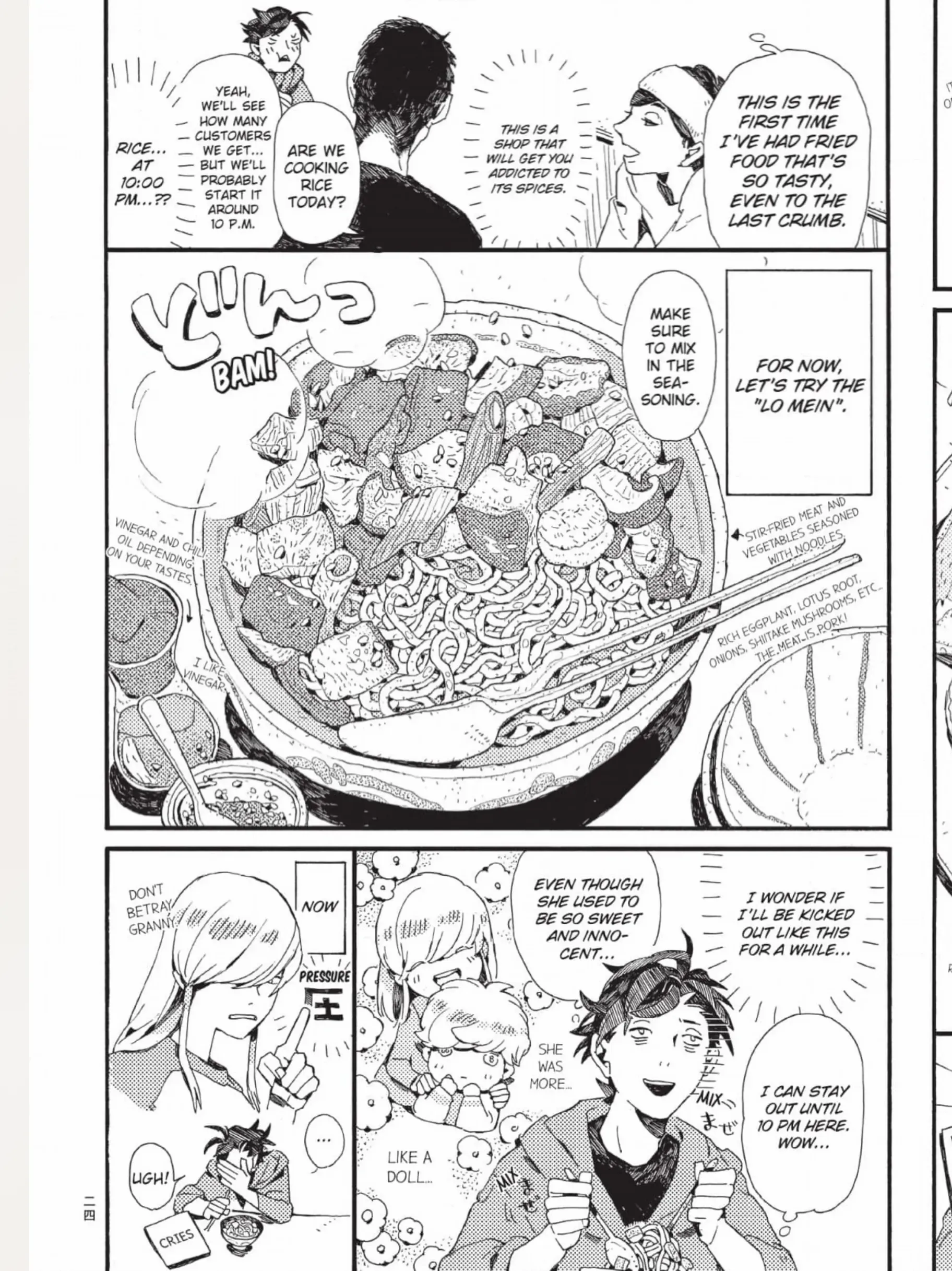 The Crow Loves Kyoto's Cuisine Chapter 2 - page 7