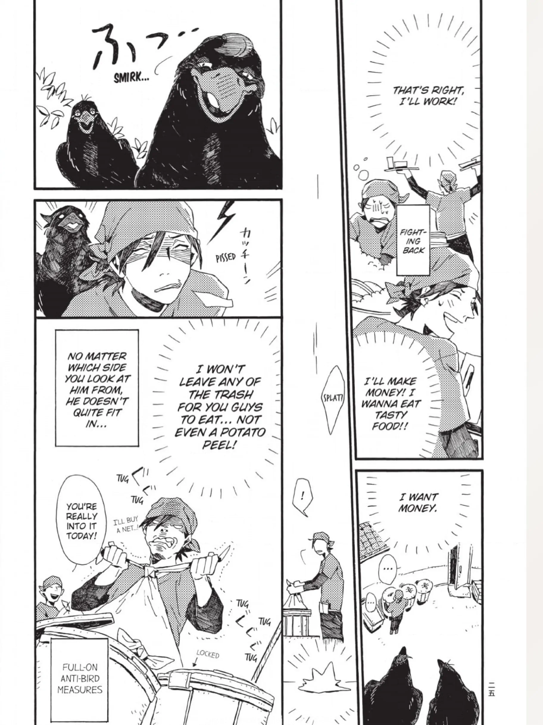 The Crow Loves Kyoto's Cuisine Chapter 2 - page 8