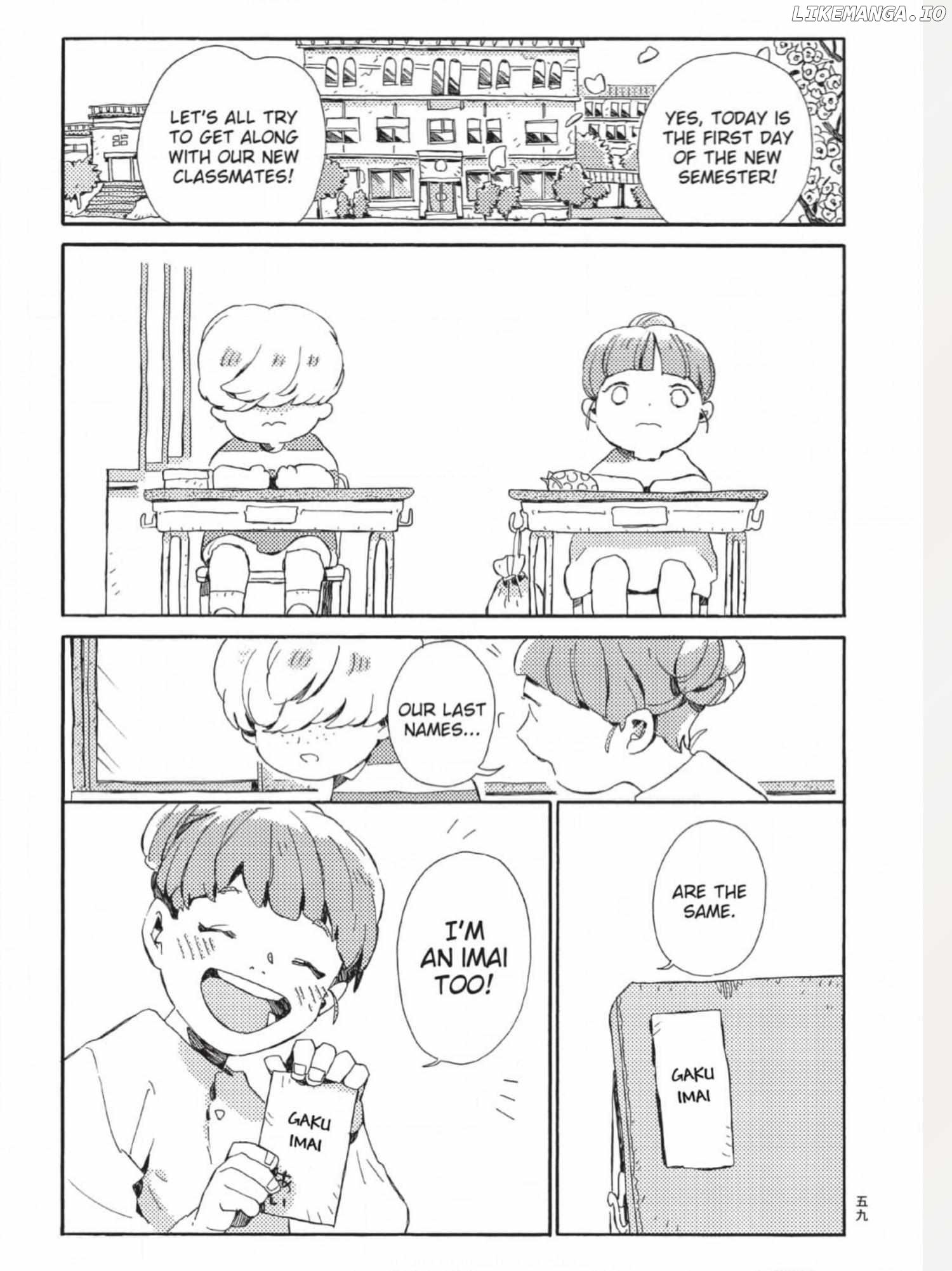 The Crow Loves Kyoto's Cuisine Chapter 21 - page 2