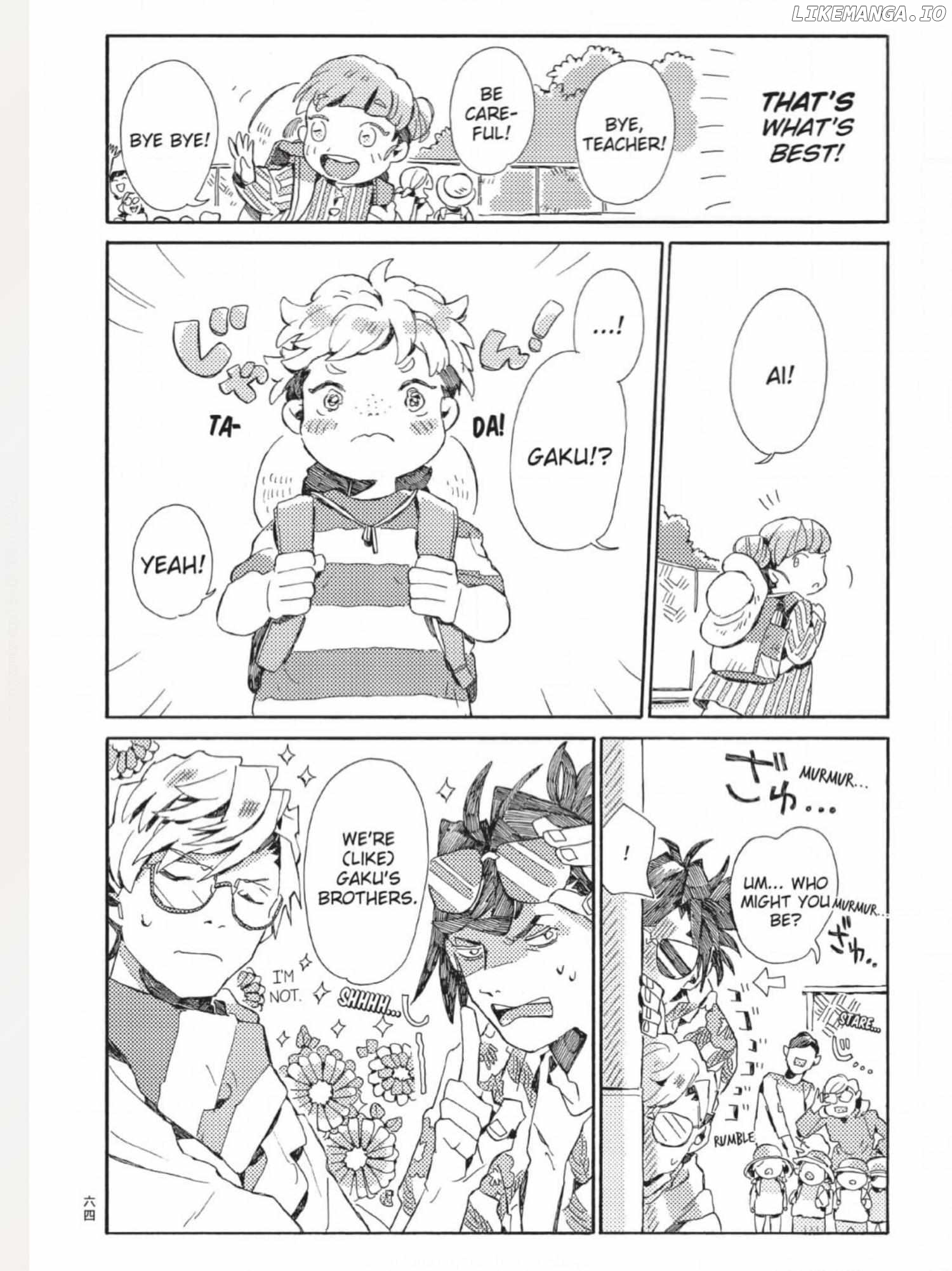 The Crow Loves Kyoto's Cuisine Chapter 21 - page 7