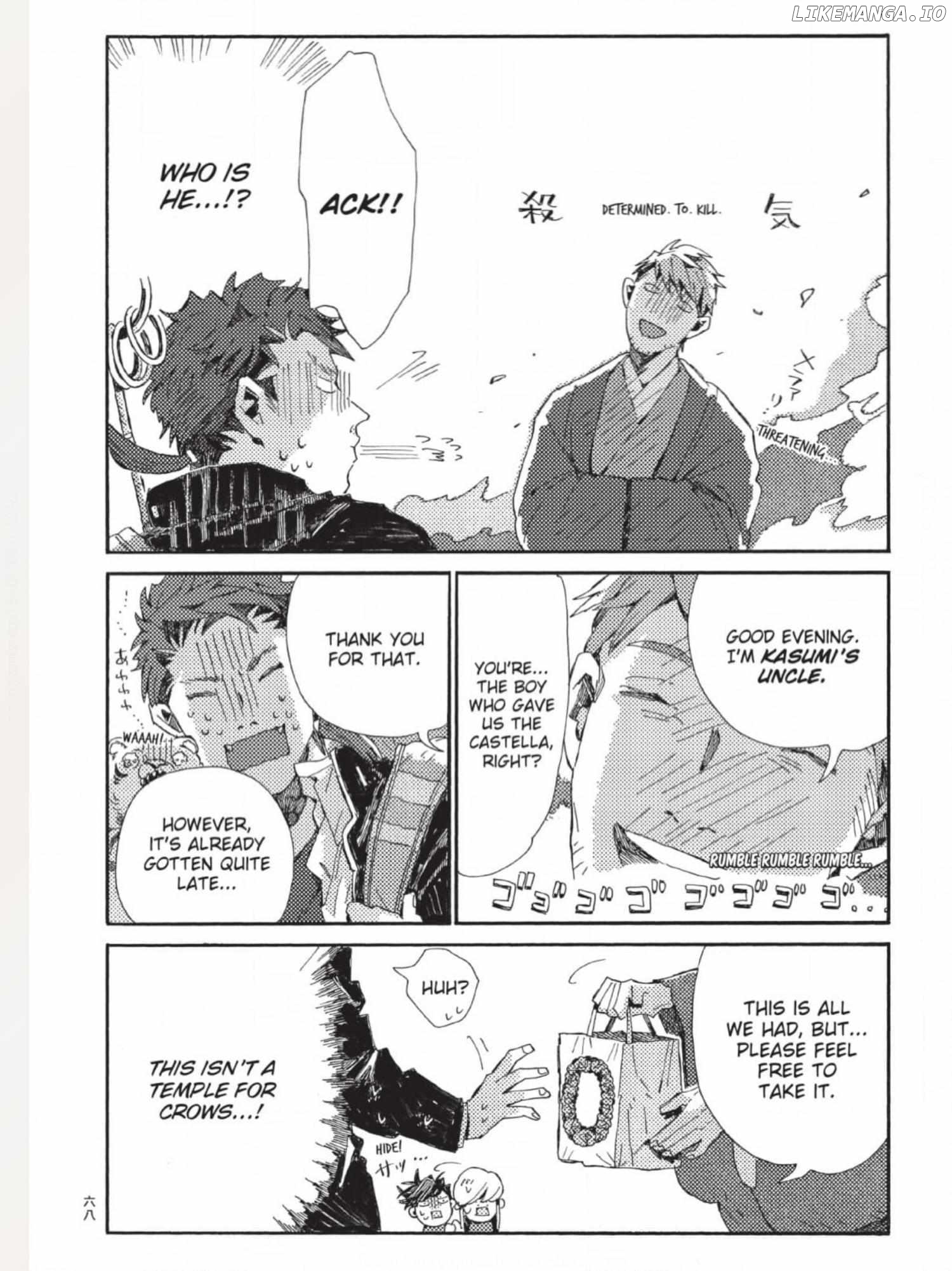 The Crow Loves Kyoto's Cuisine Chapter 36 - page 5
