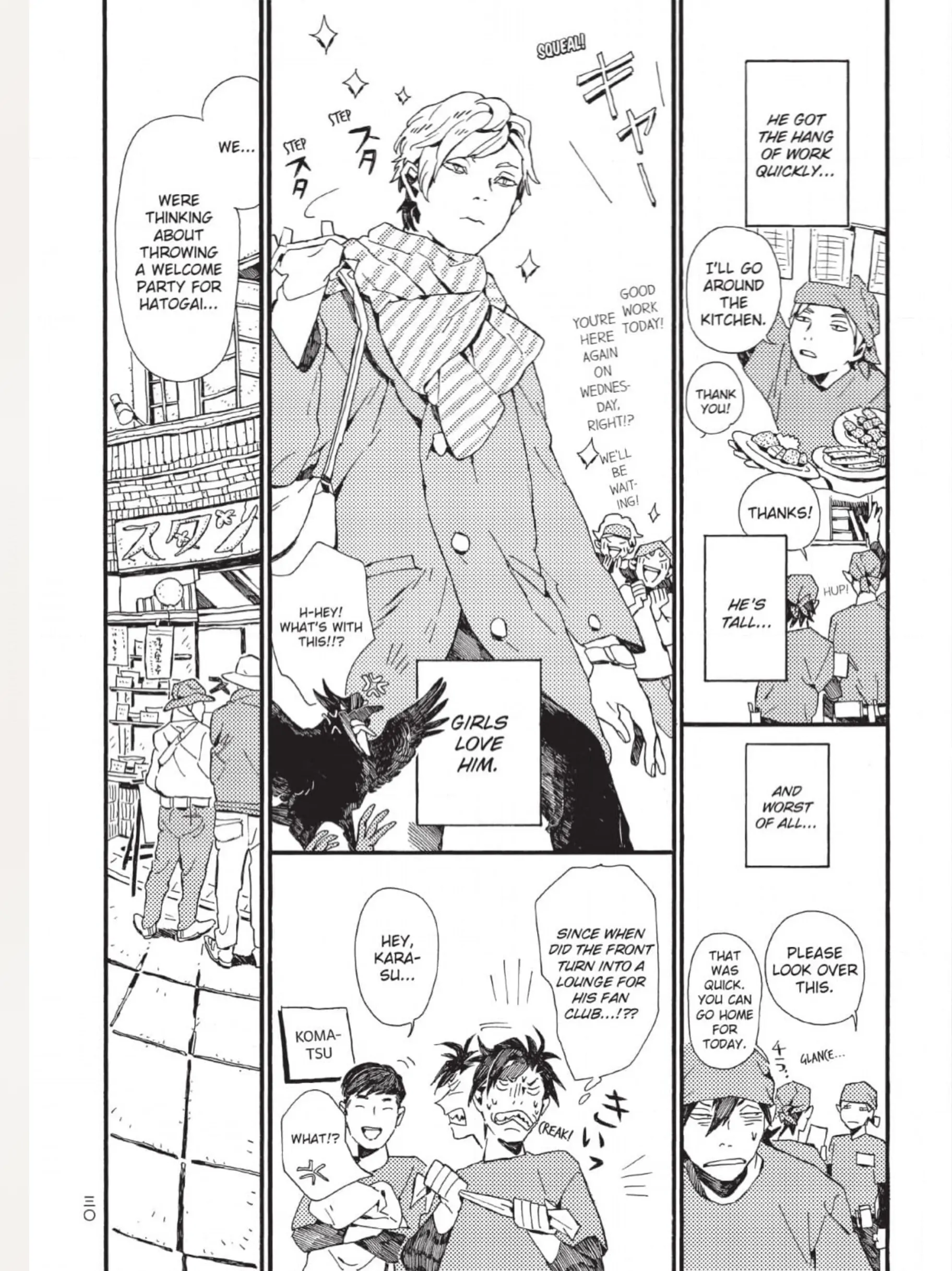 The Crow Loves Kyoto's Cuisine Chapter 3 - page 3