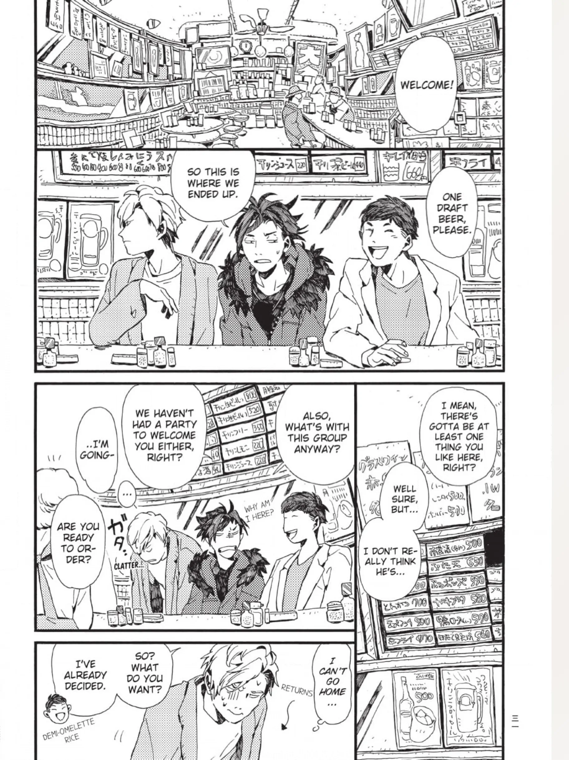 The Crow Loves Kyoto's Cuisine Chapter 3 - page 4
