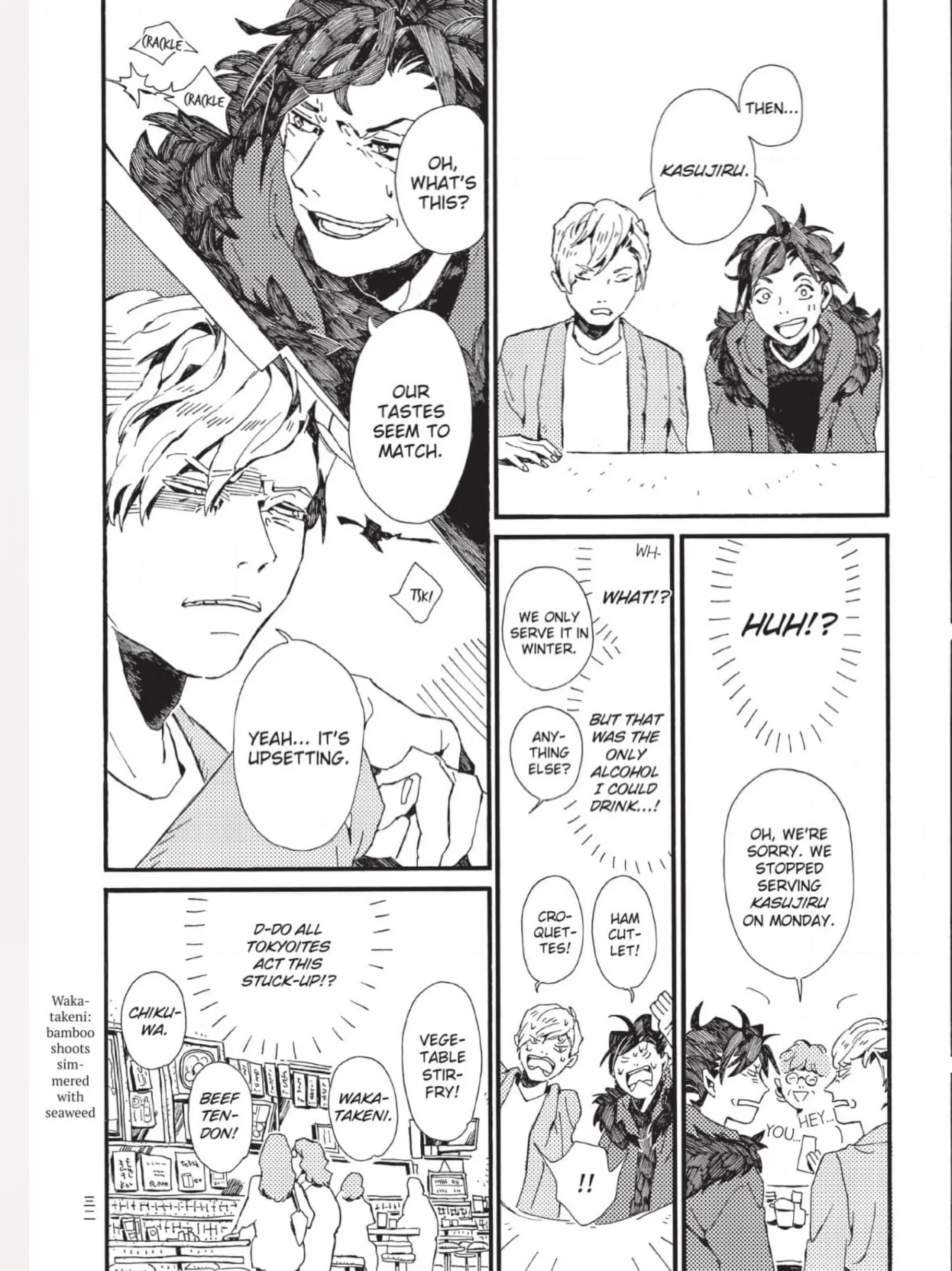 The Crow Loves Kyoto's Cuisine Chapter 3 - page 5