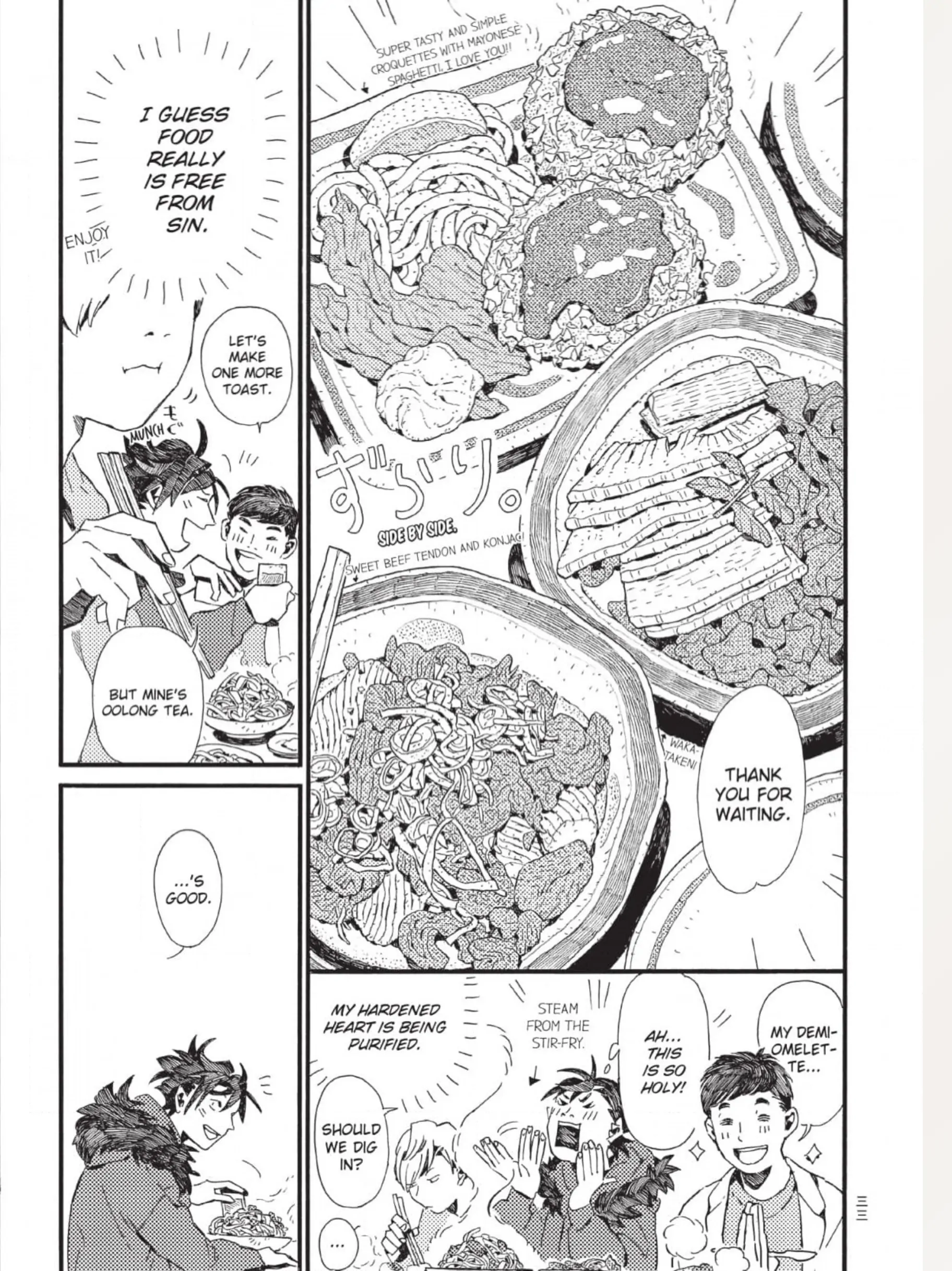 The Crow Loves Kyoto's Cuisine Chapter 3 - page 6