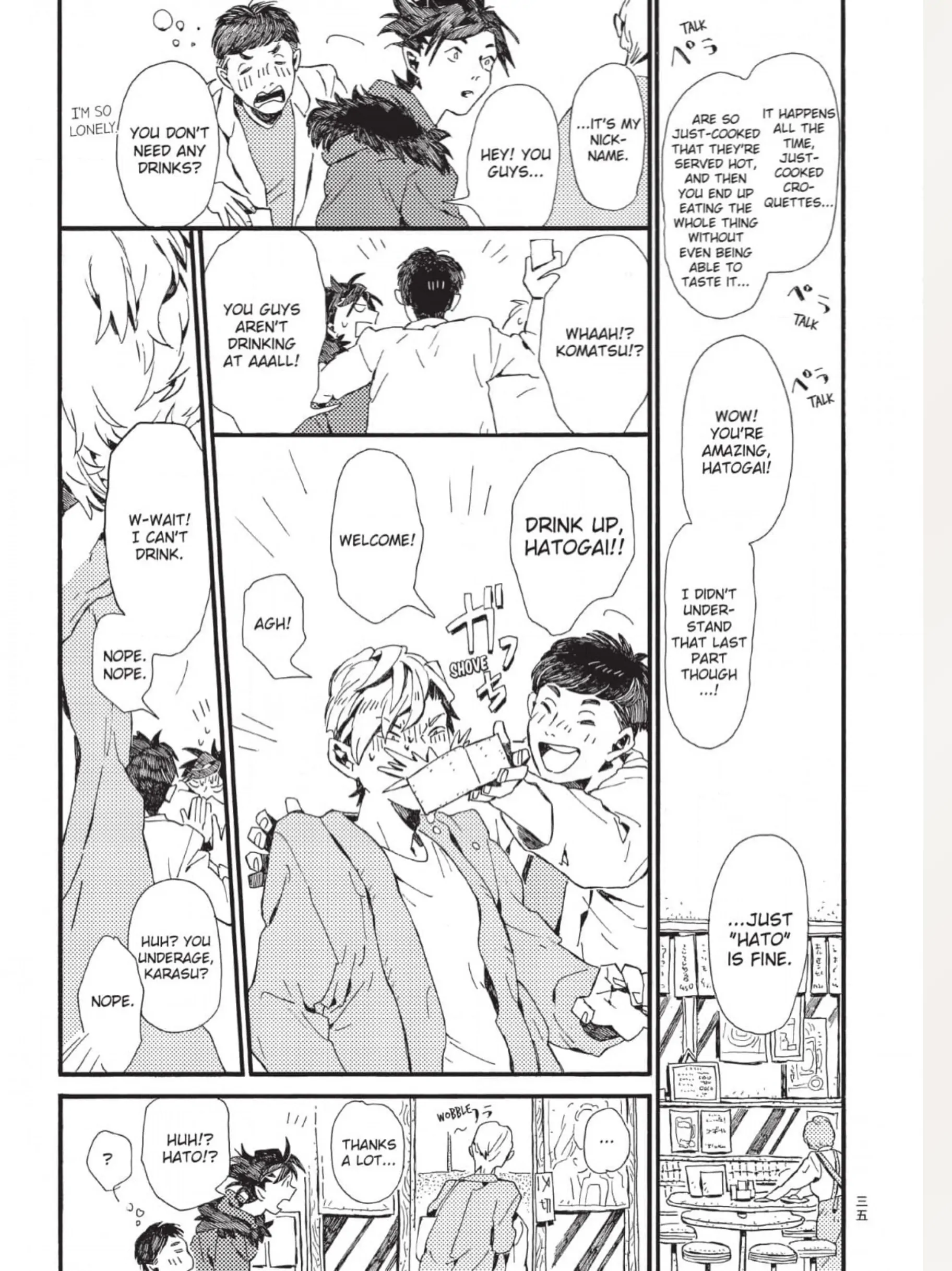 The Crow Loves Kyoto's Cuisine Chapter 3 - page 8