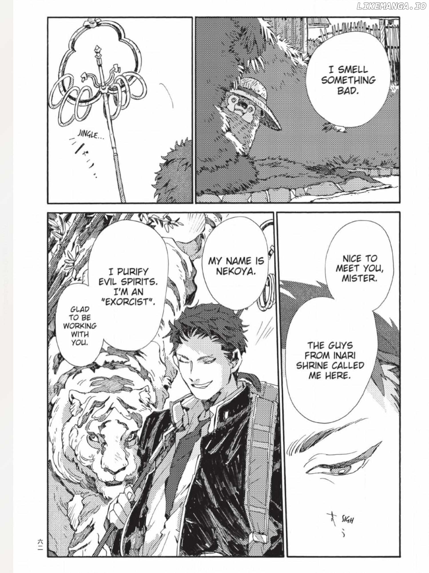 The Crow Loves Kyoto's Cuisine Chapter 35 - page 9