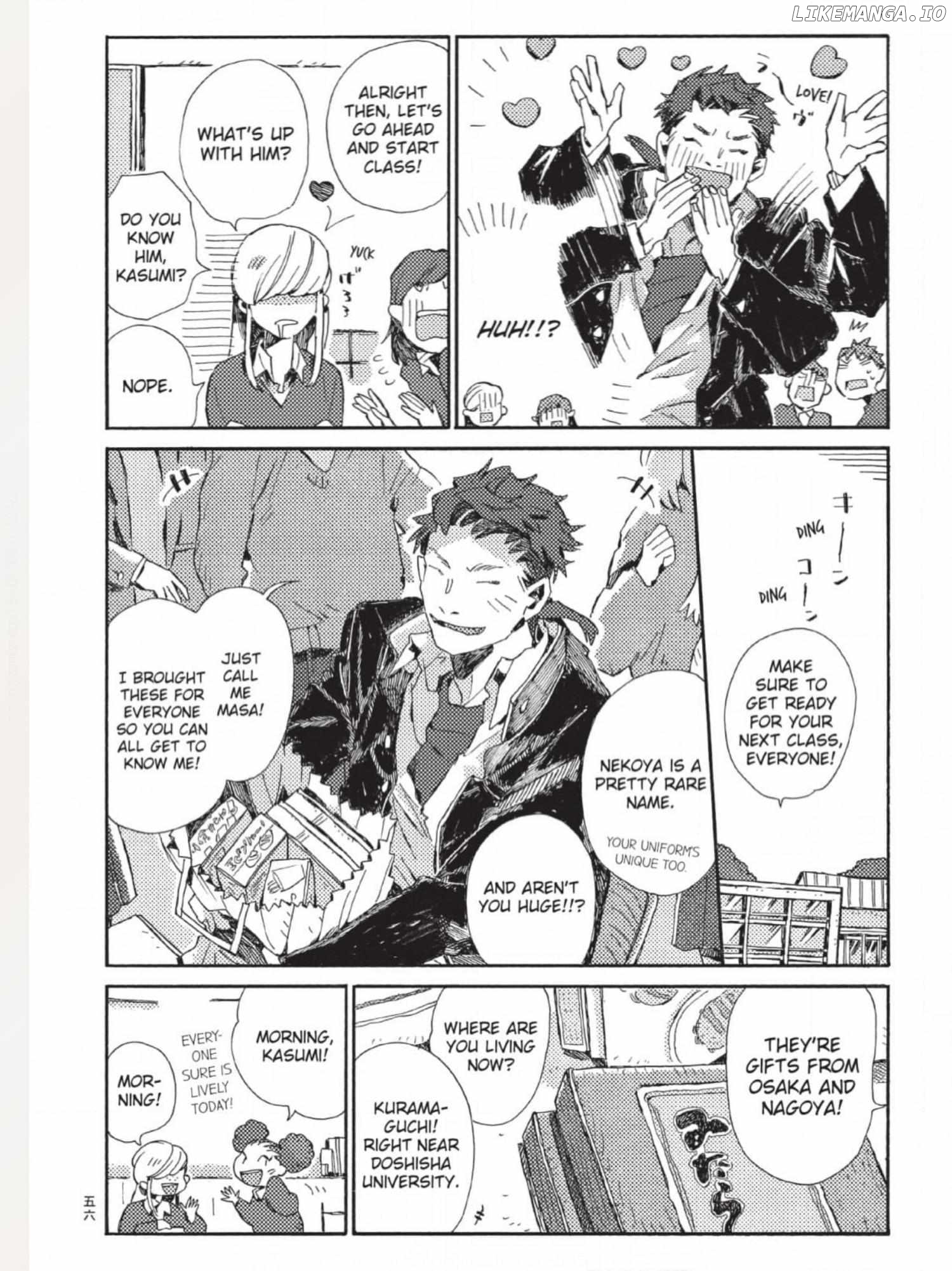 The Crow Loves Kyoto's Cuisine Chapter 35 - page 3