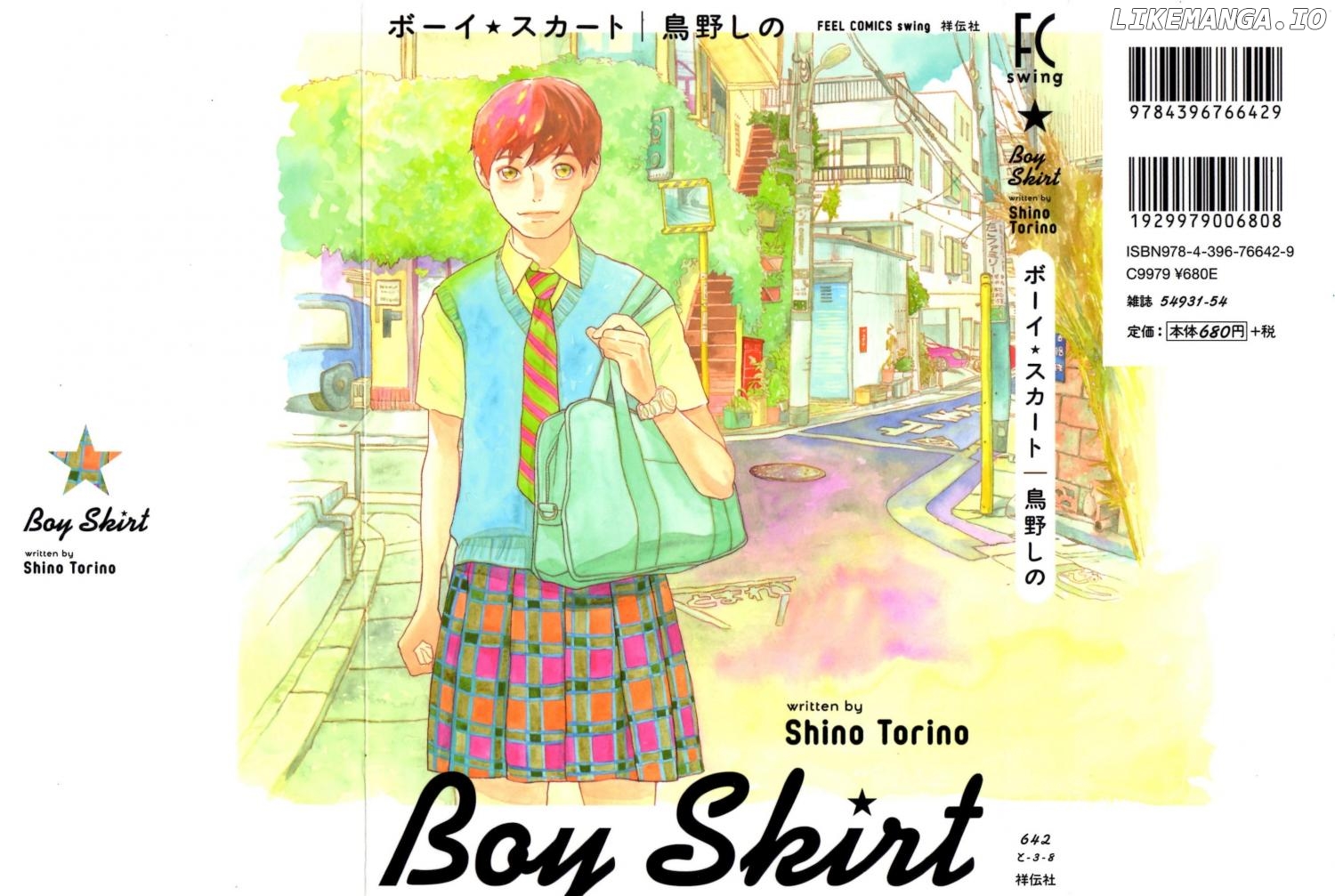 Boy Skirt (TORINO Shino) Chapter 6 - page 39