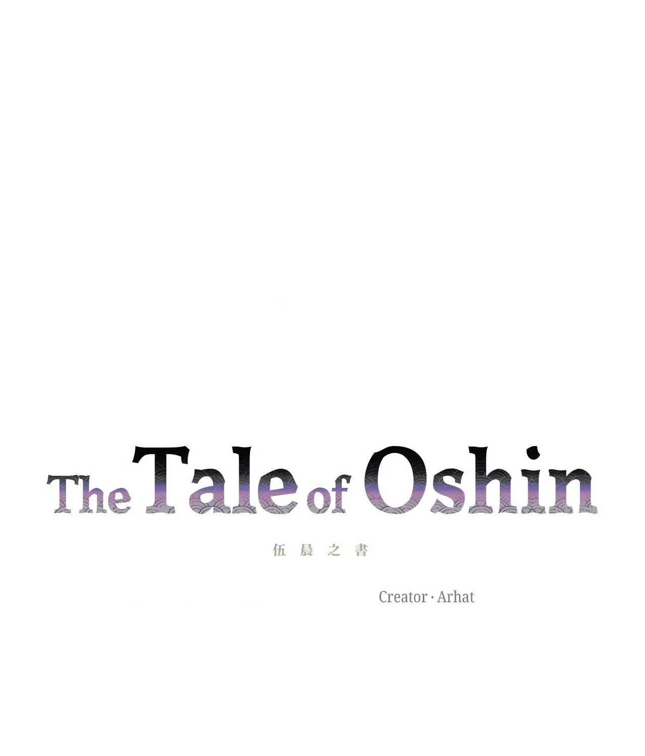 The Tale of Oshin Chapter 26 - page 62