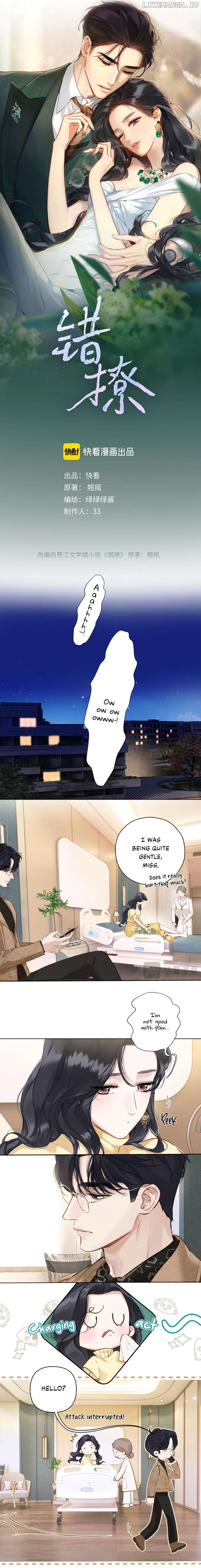 Accidental Love Chapter 23 - page 4