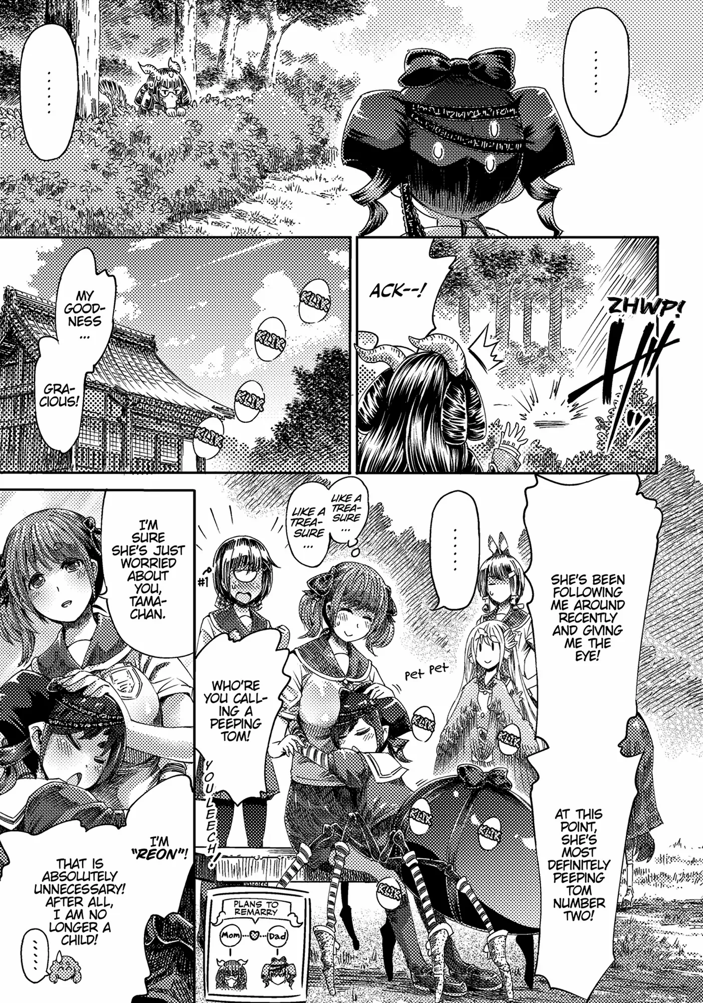 I Am Not A Succubus Chapter 20.5 - page 3