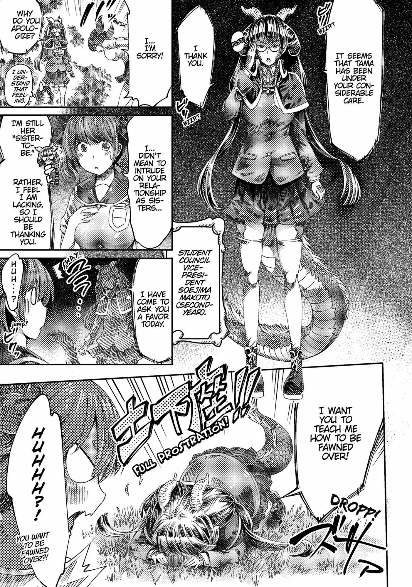 I Am Not A Succubus Chapter 20.5 - page 5