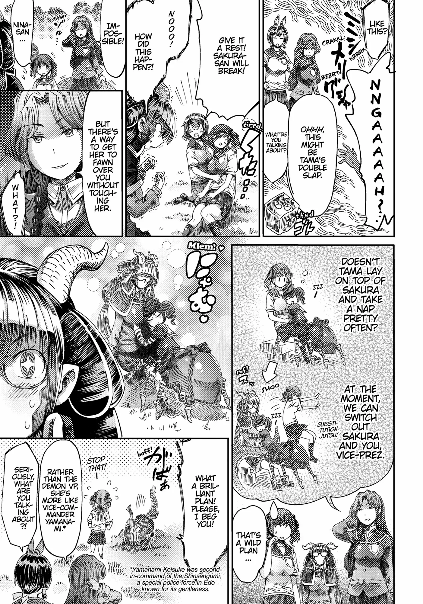 I Am Not A Succubus Chapter 20.5 - page 7