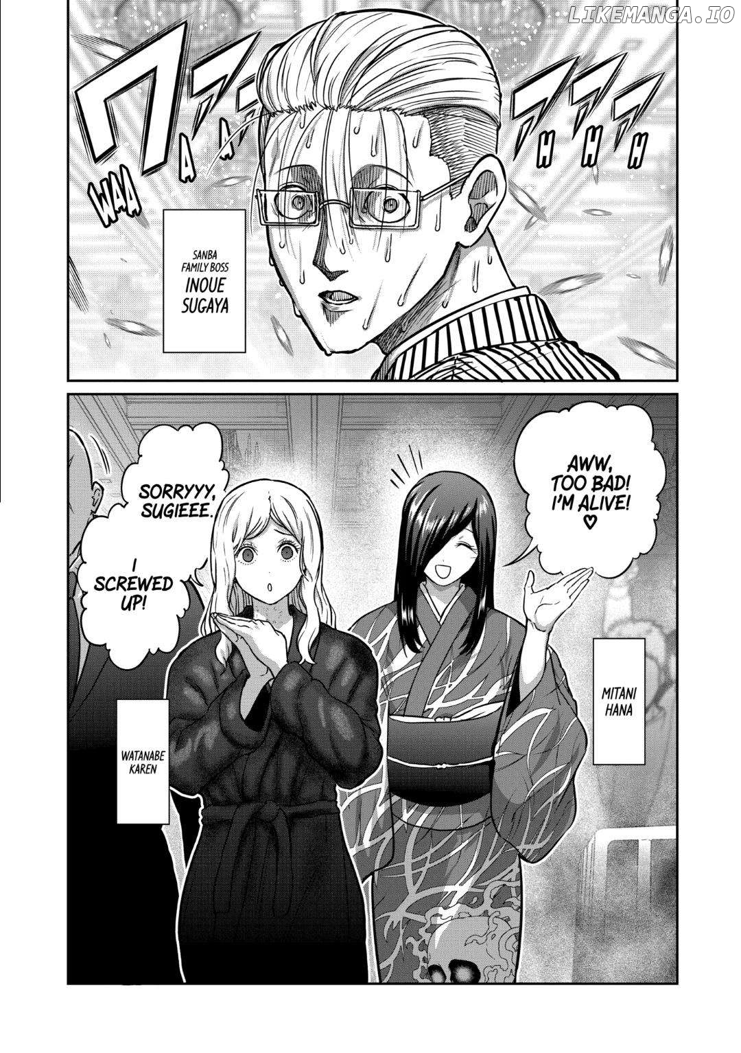 ST✰R: Strike it Rich Chapter 30 - page 1