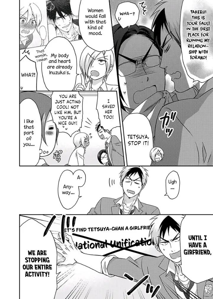 Nyotaika Yankee Gakuen ☆ Ore no Hajimete, Nerawaretemasu. chapter 39 - page 2