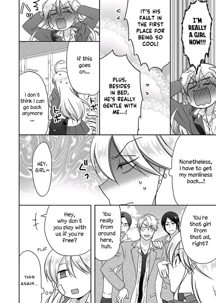 Nyotaika Yankee Gakuen ☆ Ore no Hajimete, Nerawaretemasu. chapter 39 - page 4