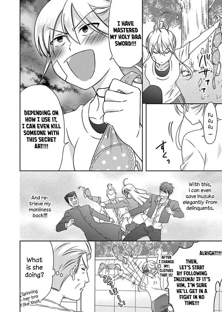 Nyotaika Yankee Gakuen ☆ Ore no Hajimete, Nerawaretemasu. chapter 39 - page 12
