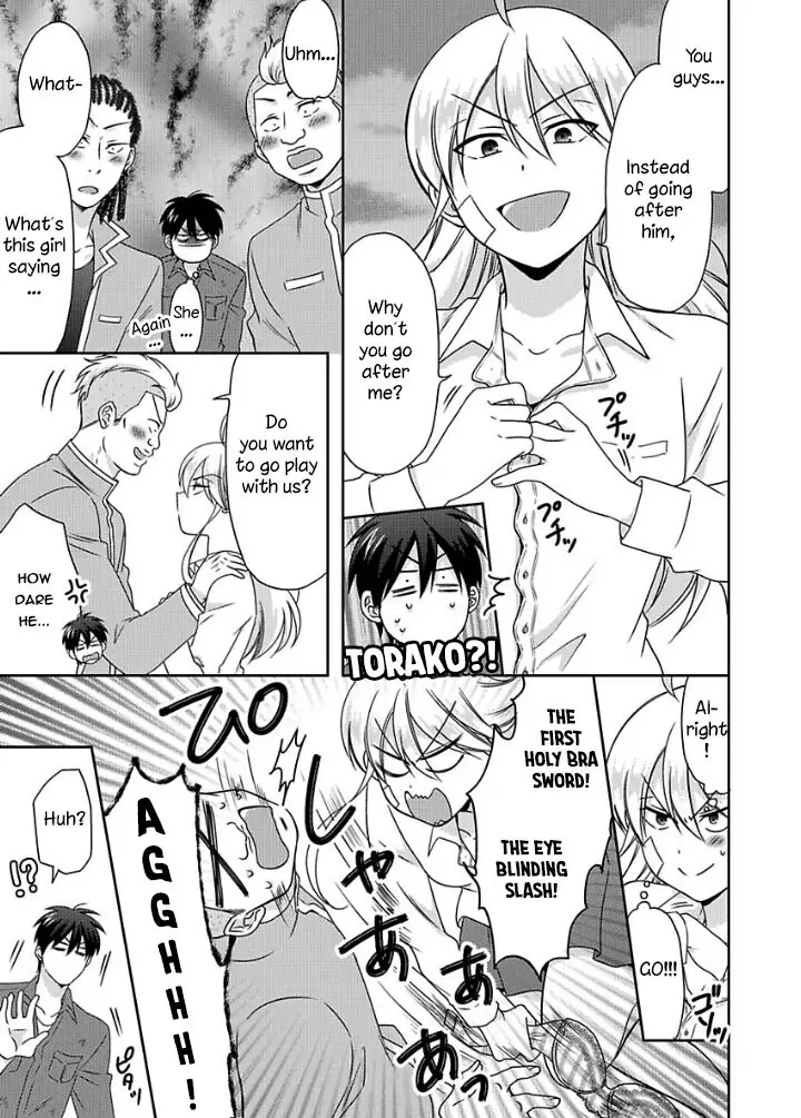 Nyotaika Yankee Gakuen ☆ Ore no Hajimete, Nerawaretemasu. chapter 39 - page 17