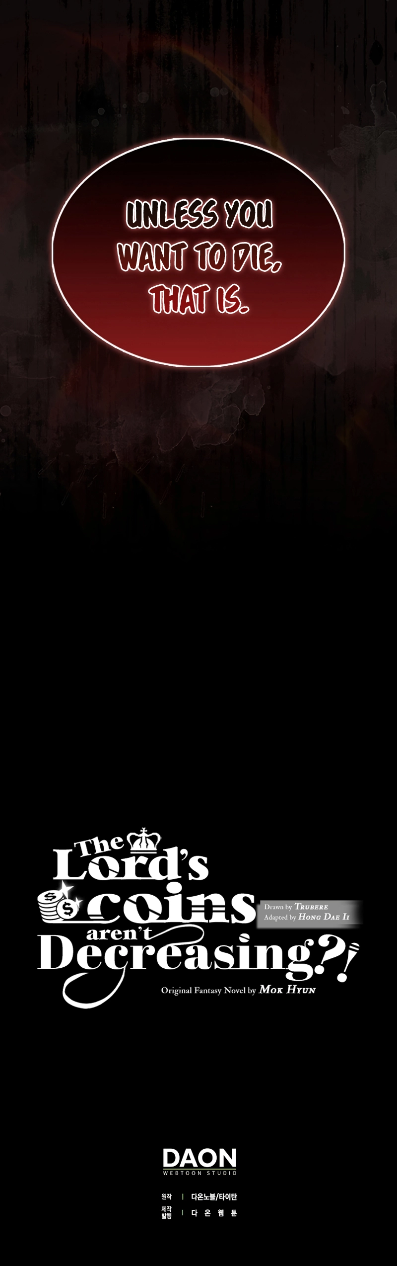 The Lord’s Coins Aren’t Decreasing?! Chapter 125 - page 14