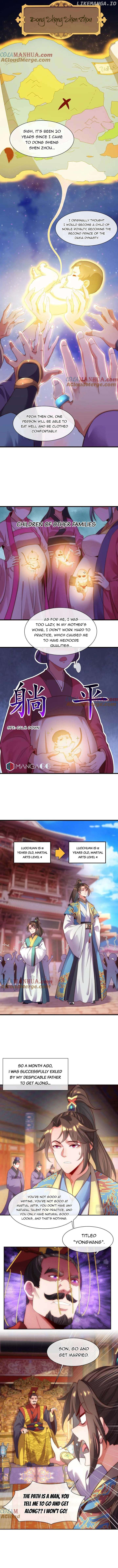 Fusion Fantasy: My Life Can Be Simulated Infinitely Chapter 1 - page 4