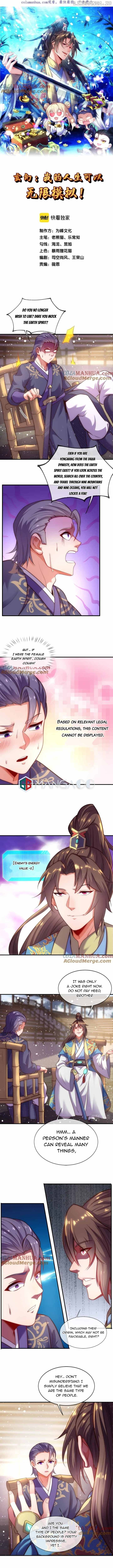 Fusion Fantasy: My Life Can Be Simulated Infinitely Chapter 3 - page 1