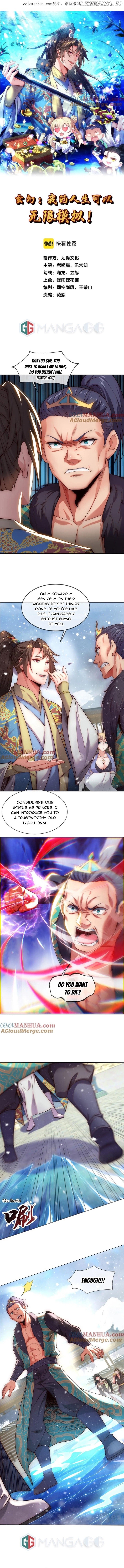 Fusion Fantasy: My Life Can Be Simulated Infinitely Chapter 4 - page 1