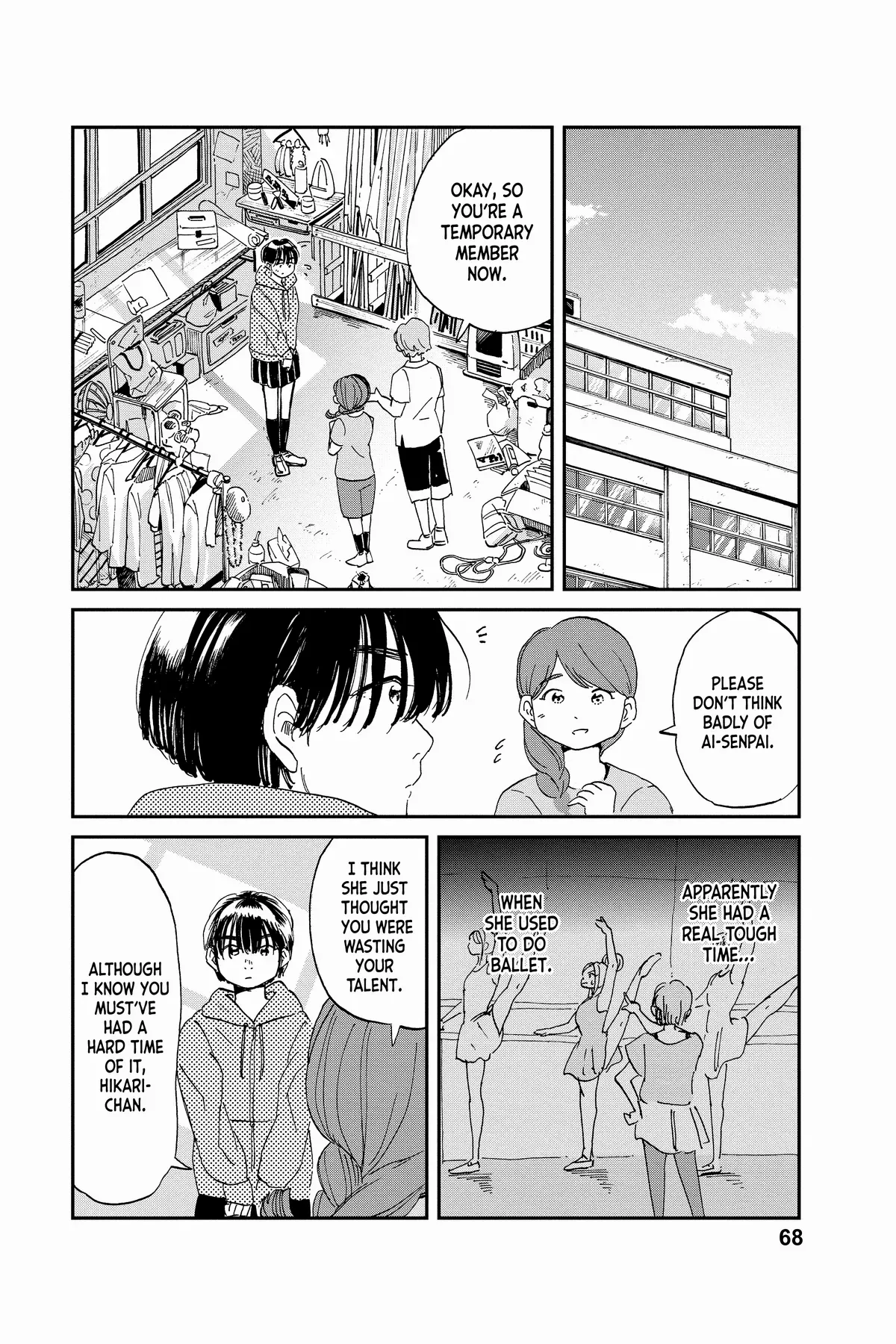 Mikazuki March Chapter 17 - page 17