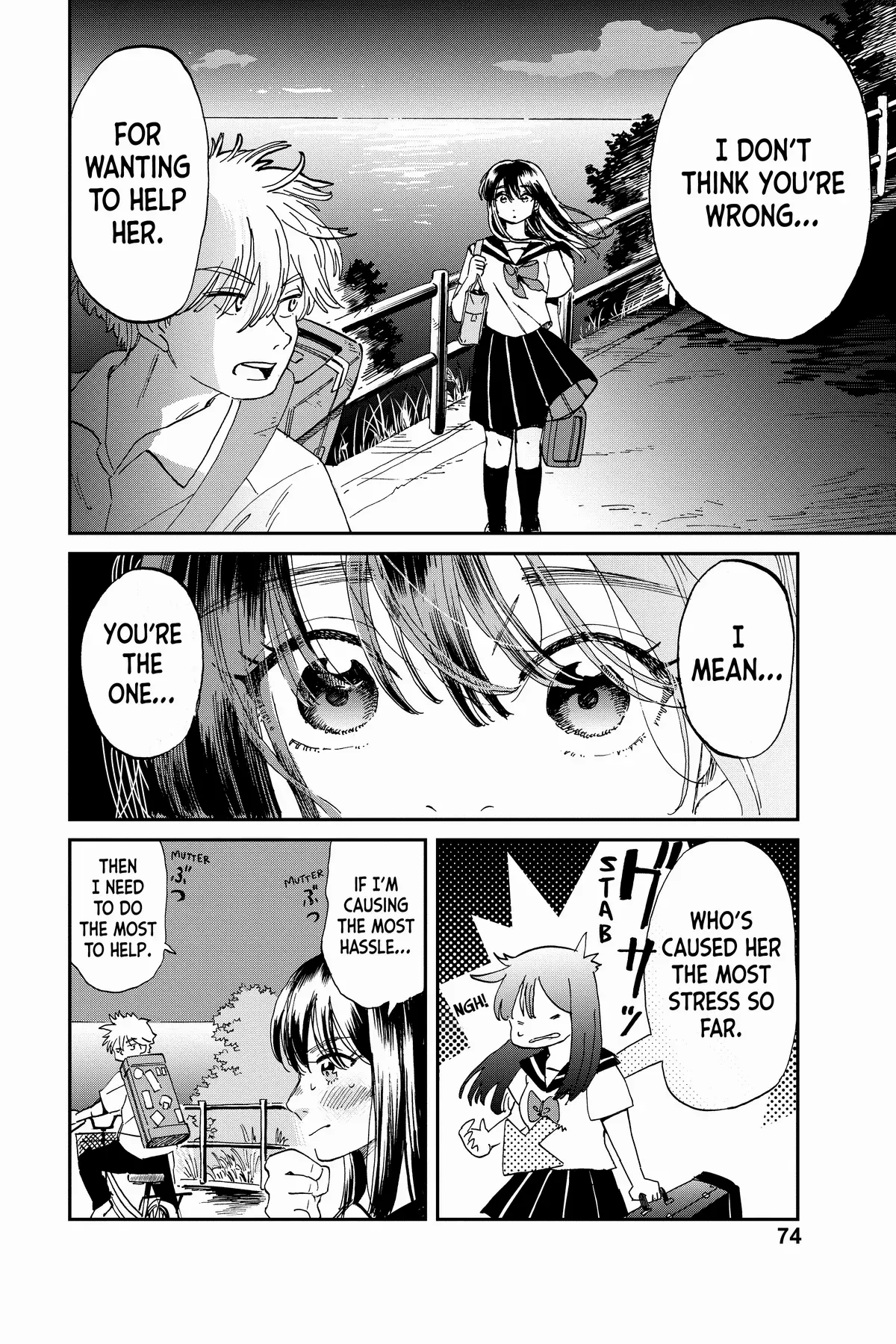 Mikazuki March Chapter 17 - page 23