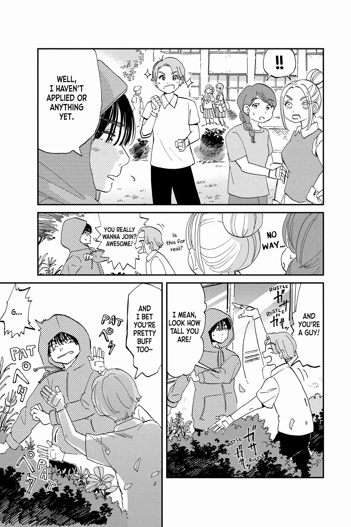 Mikazuki March Chapter 17 - page 4