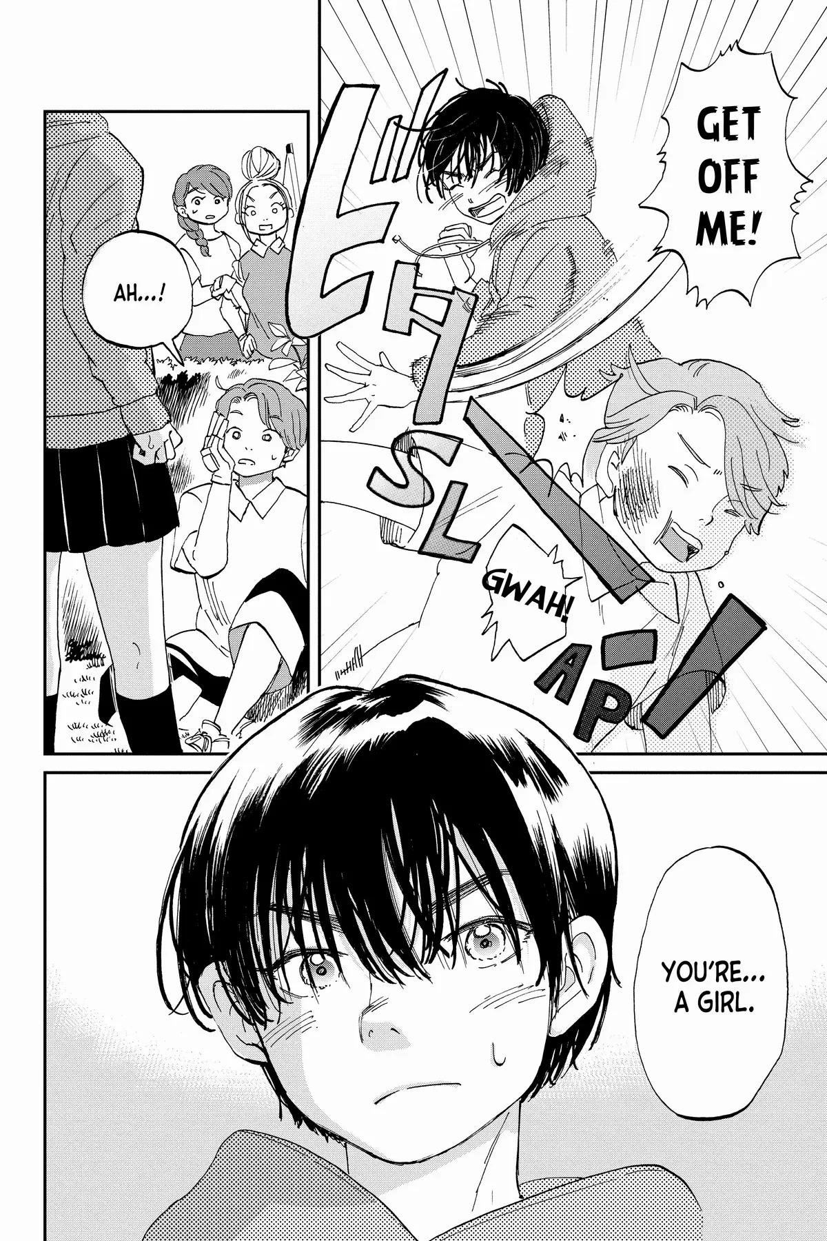 Mikazuki March Chapter 17 - page 5
