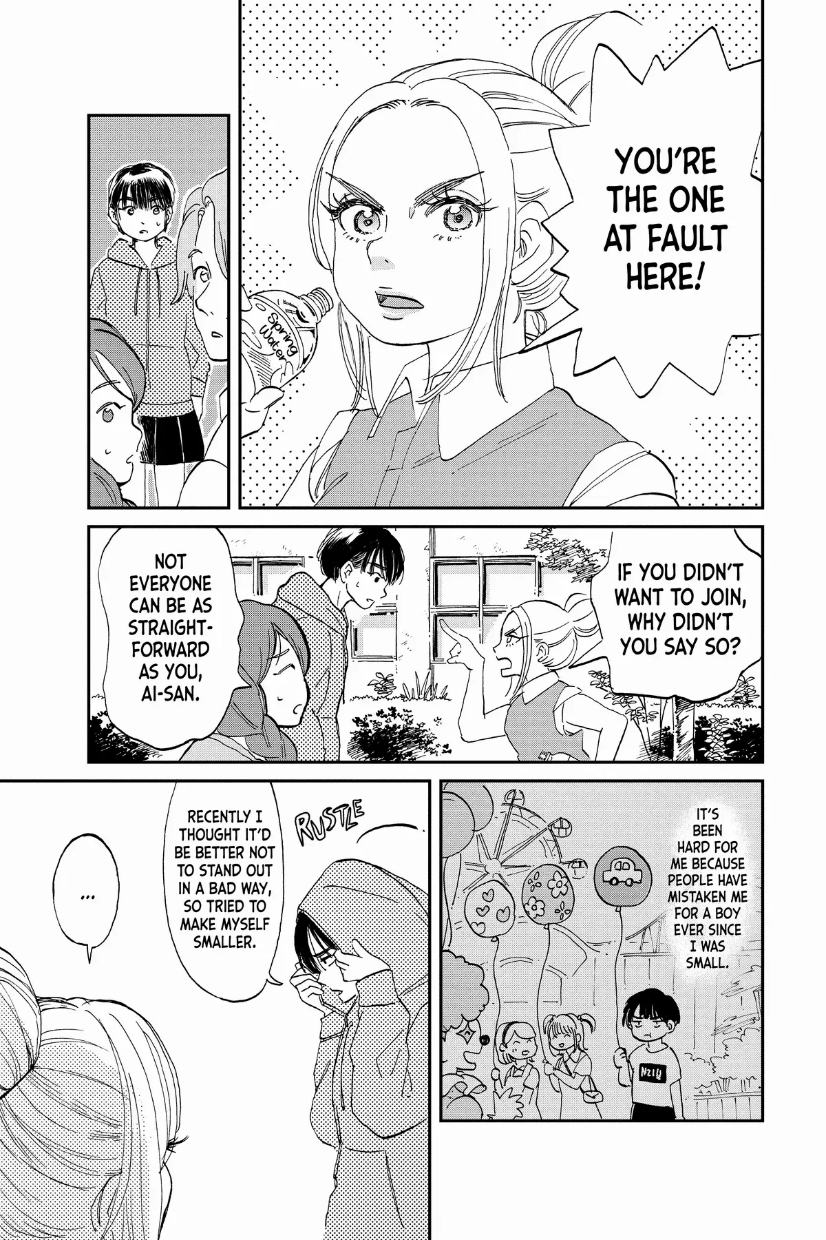 Mikazuki March Chapter 17 - page 8