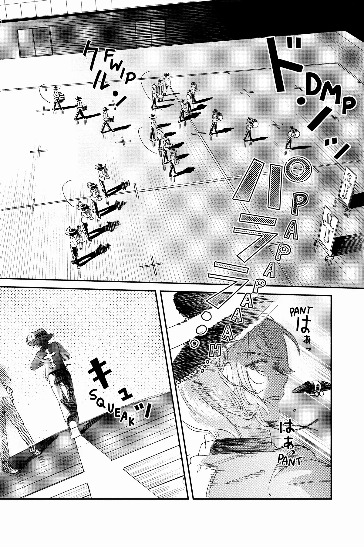 Mikazuki March Chapter 24 - page 12