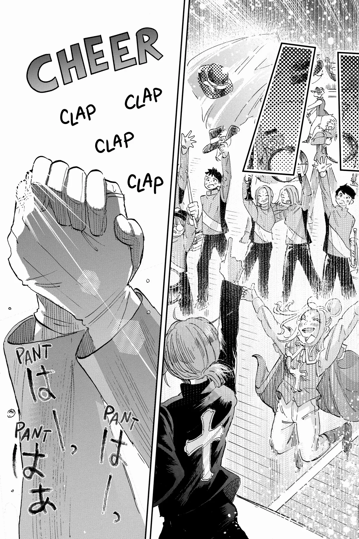Mikazuki March Chapter 24 - page 21