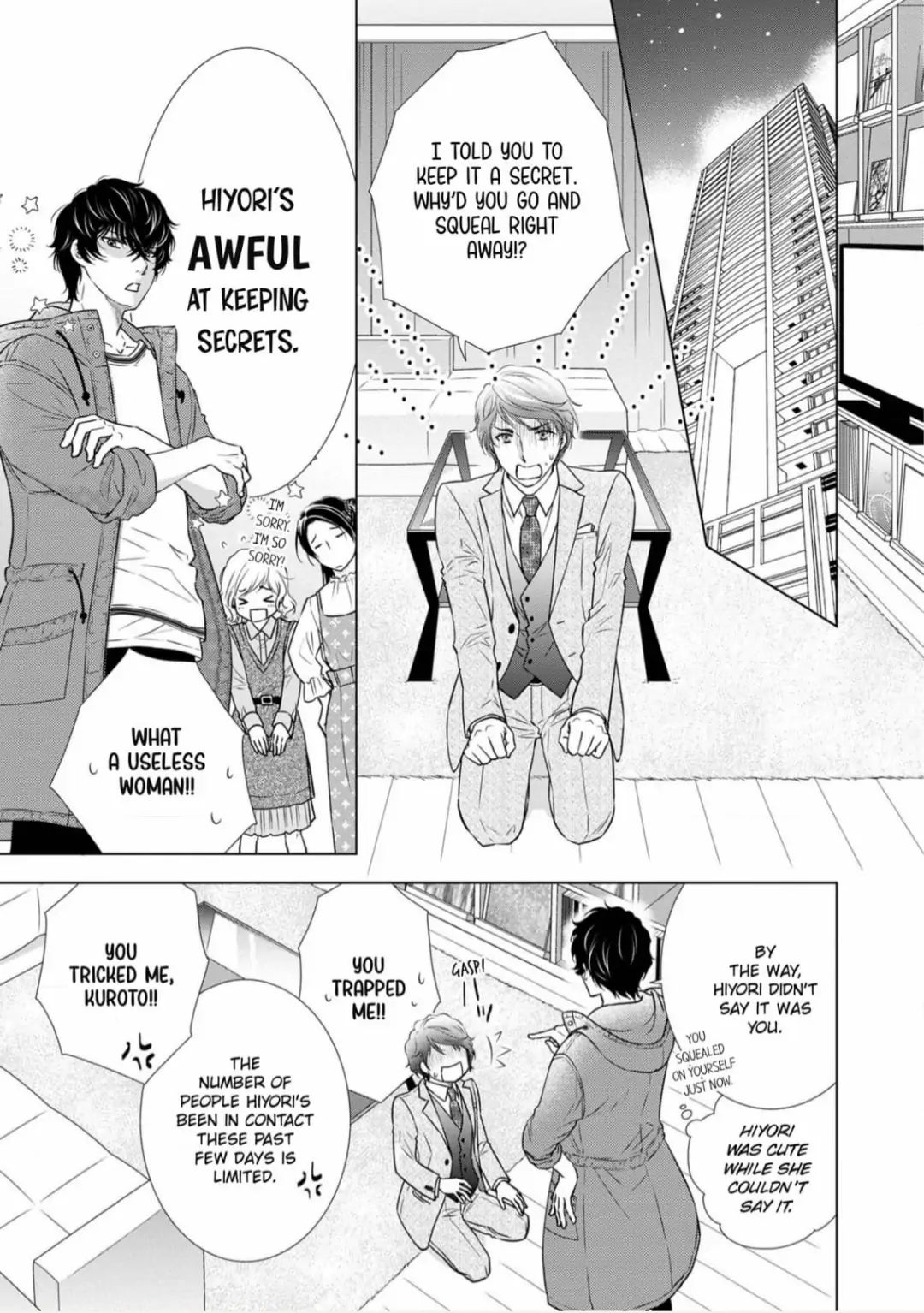 Konna no Hajimete -Moteo no Honki no Dekiai Ecchi- Chapter 10 - page 17