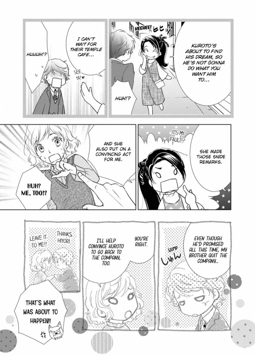 Konna no Hajimete -Moteo no Honki no Dekiai Ecchi- Chapter 10 - page 19