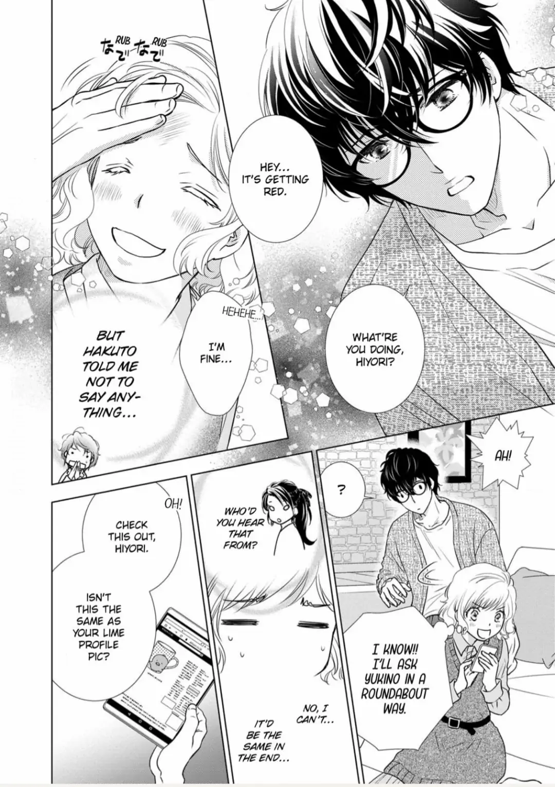 Konna no Hajimete -Moteo no Honki no Dekiai Ecchi- Chapter 10 - page 6