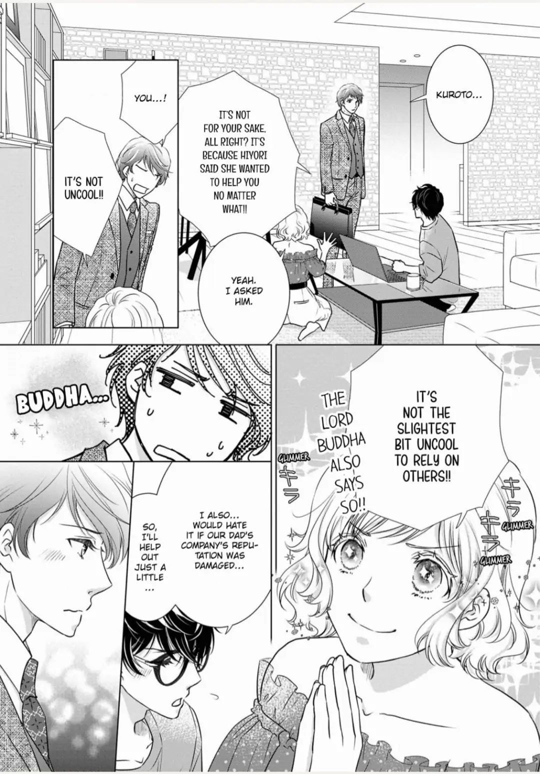 Konna no Hajimete -Moteo no Honki no Dekiai Ecchi- Chapter 11 - page 33