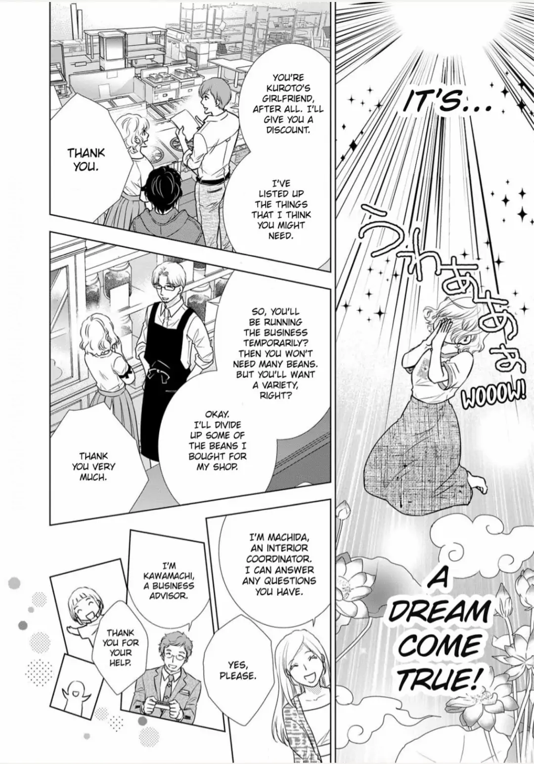 Konna no Hajimete -Moteo no Honki no Dekiai Ecchi- Chapter 11 - page 8