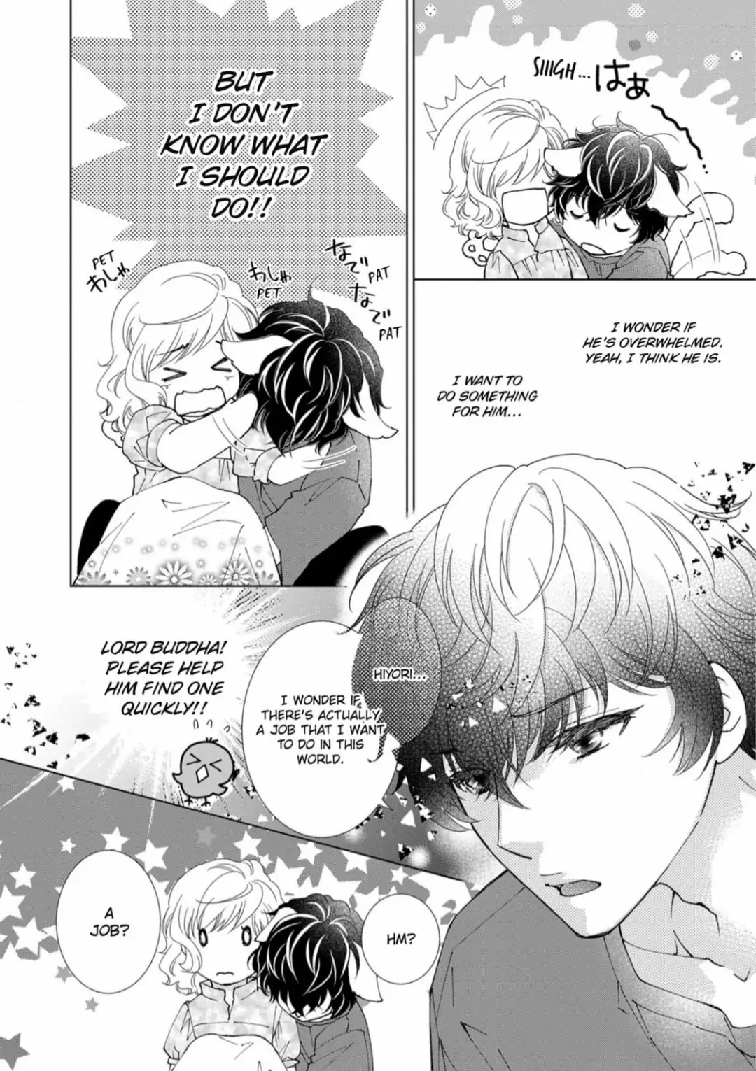 Konna no Hajimete -Moteo no Honki no Dekiai Ecchi- Chapter 12 - page 12