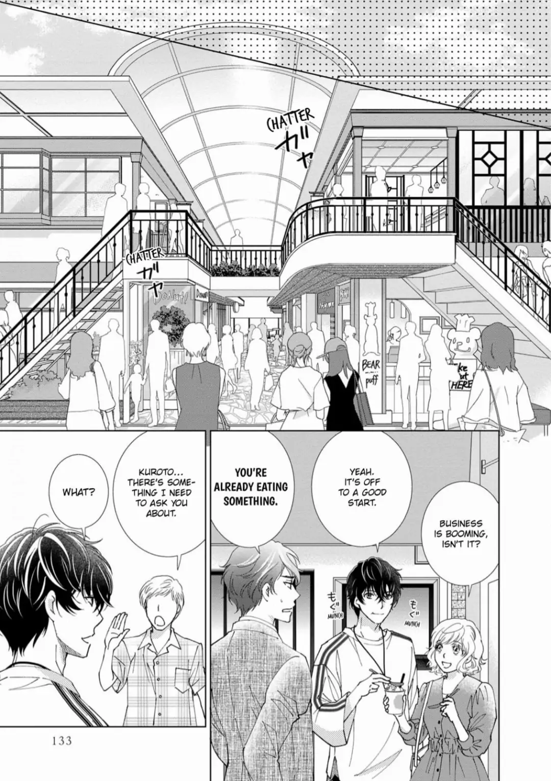 Konna no Hajimete -Moteo no Honki no Dekiai Ecchi- Chapter 12 - page 17