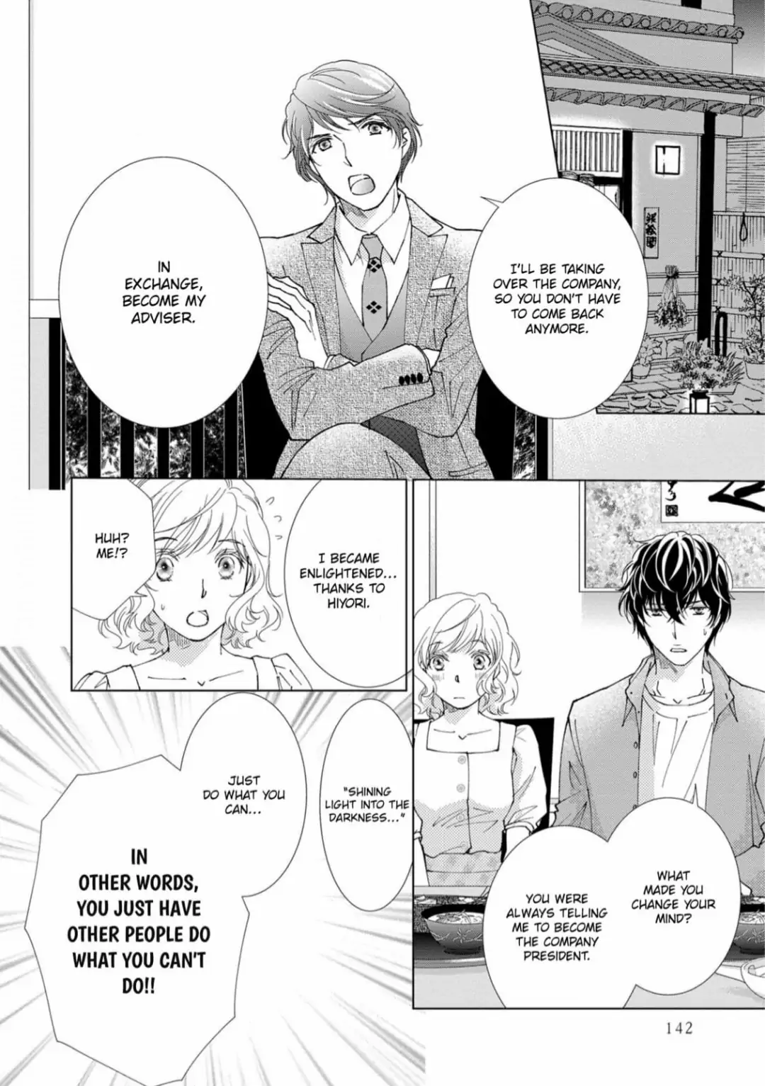 Konna no Hajimete -Moteo no Honki no Dekiai Ecchi- Chapter 12 - page 26