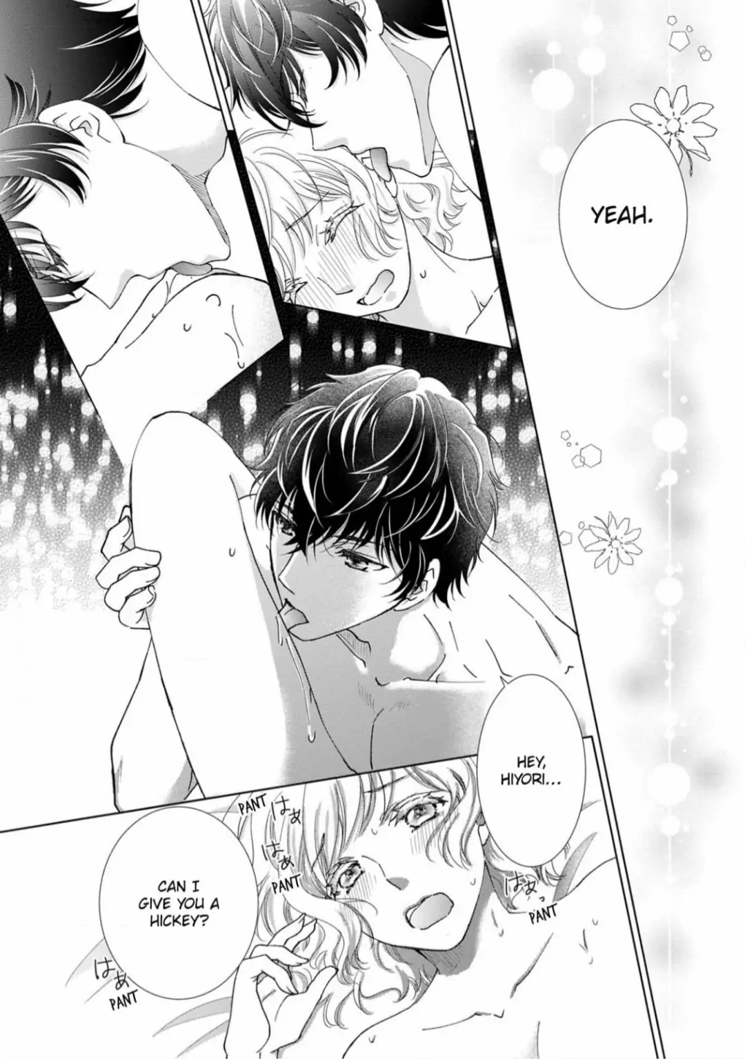 Konna no Hajimete -Moteo no Honki no Dekiai Ecchi- Chapter 12 - page 32