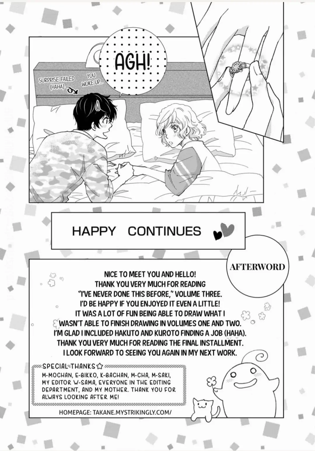 Konna no Hajimete -Moteo no Honki no Dekiai Ecchi- Chapter 12 - page 43