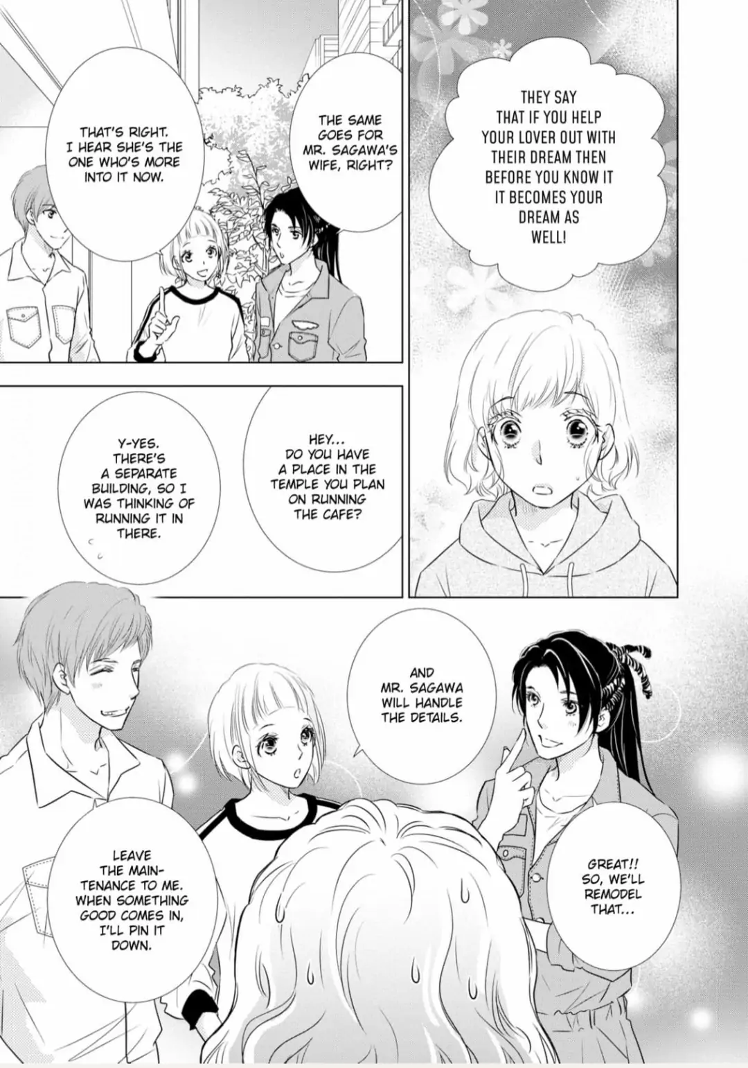 Konna no Hajimete -Moteo no Honki no Dekiai Ecchi- Chapter 5 - page 11
