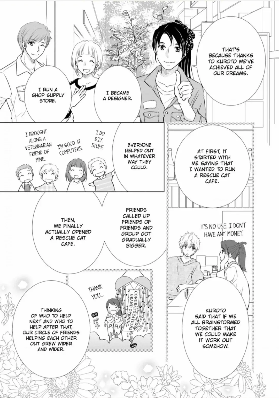 Konna no Hajimete -Moteo no Honki no Dekiai Ecchi- Chapter 5 - page 13