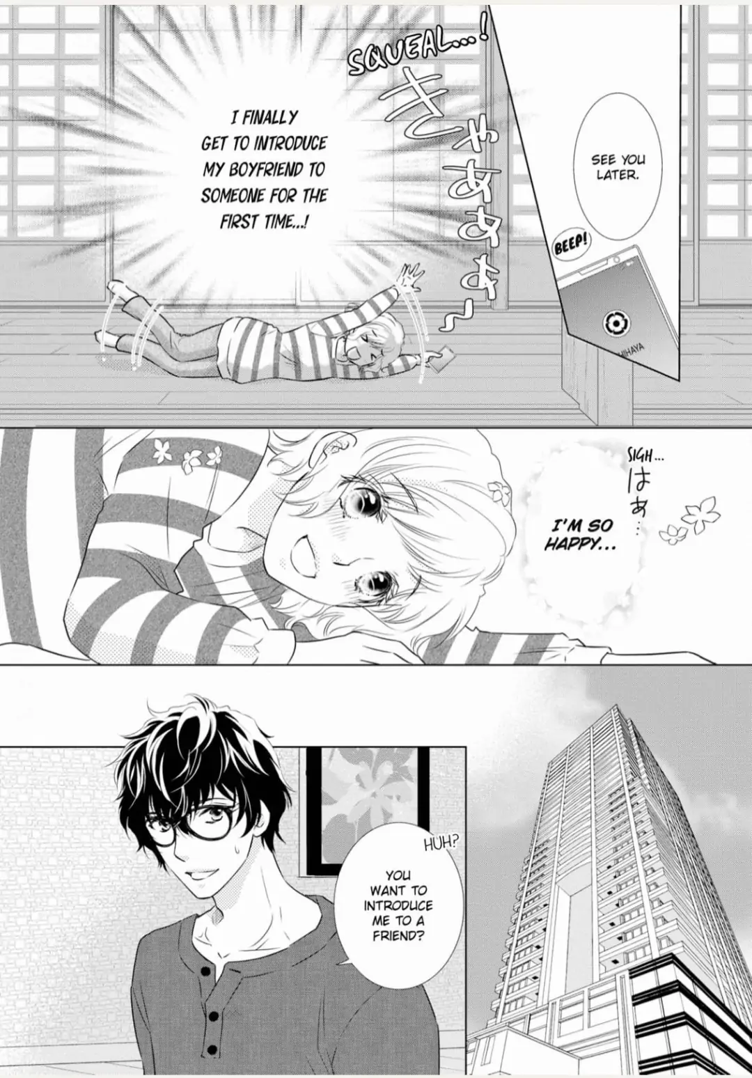Konna no Hajimete -Moteo no Honki no Dekiai Ecchi- Chapter 5 - page 31