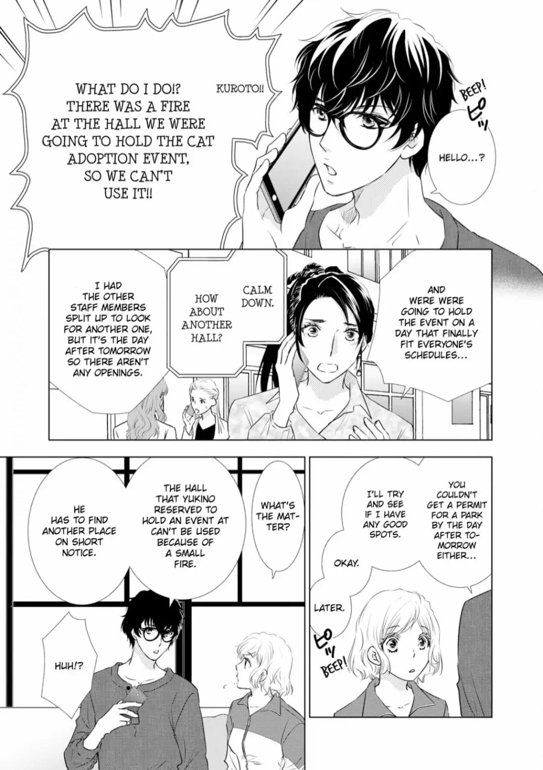 Konna no Hajimete -Moteo no Honki no Dekiai Ecchi- Chapter 5 - page 33