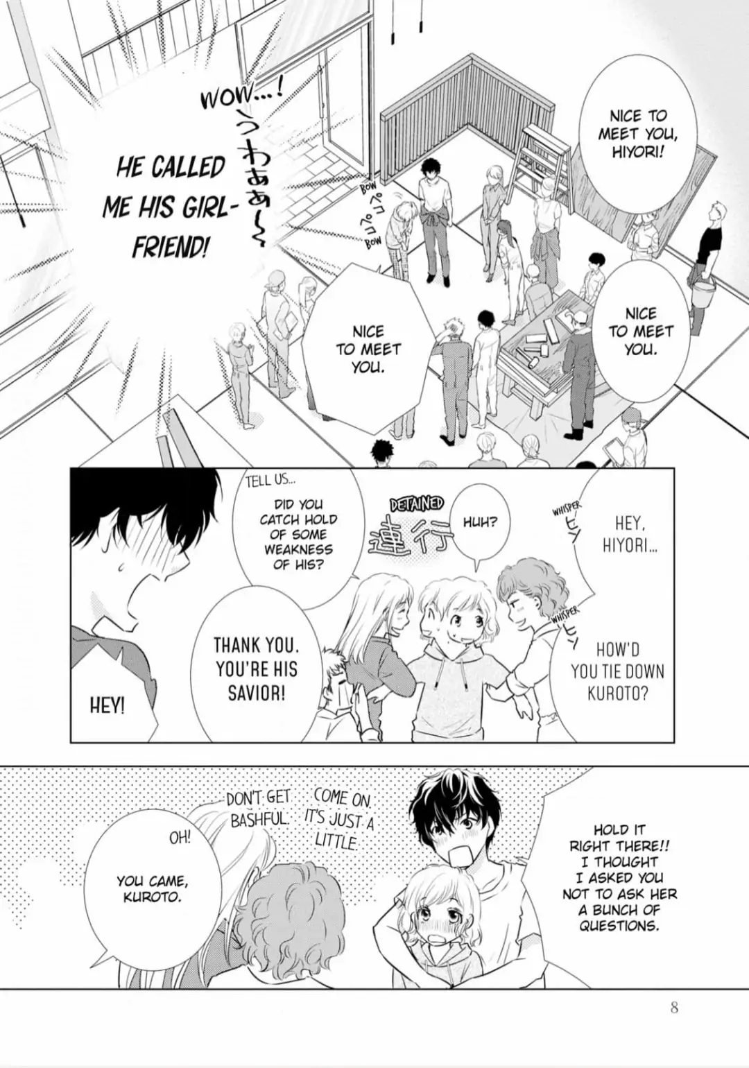Konna no Hajimete -Moteo no Honki no Dekiai Ecchi- Chapter 5 - page 6
