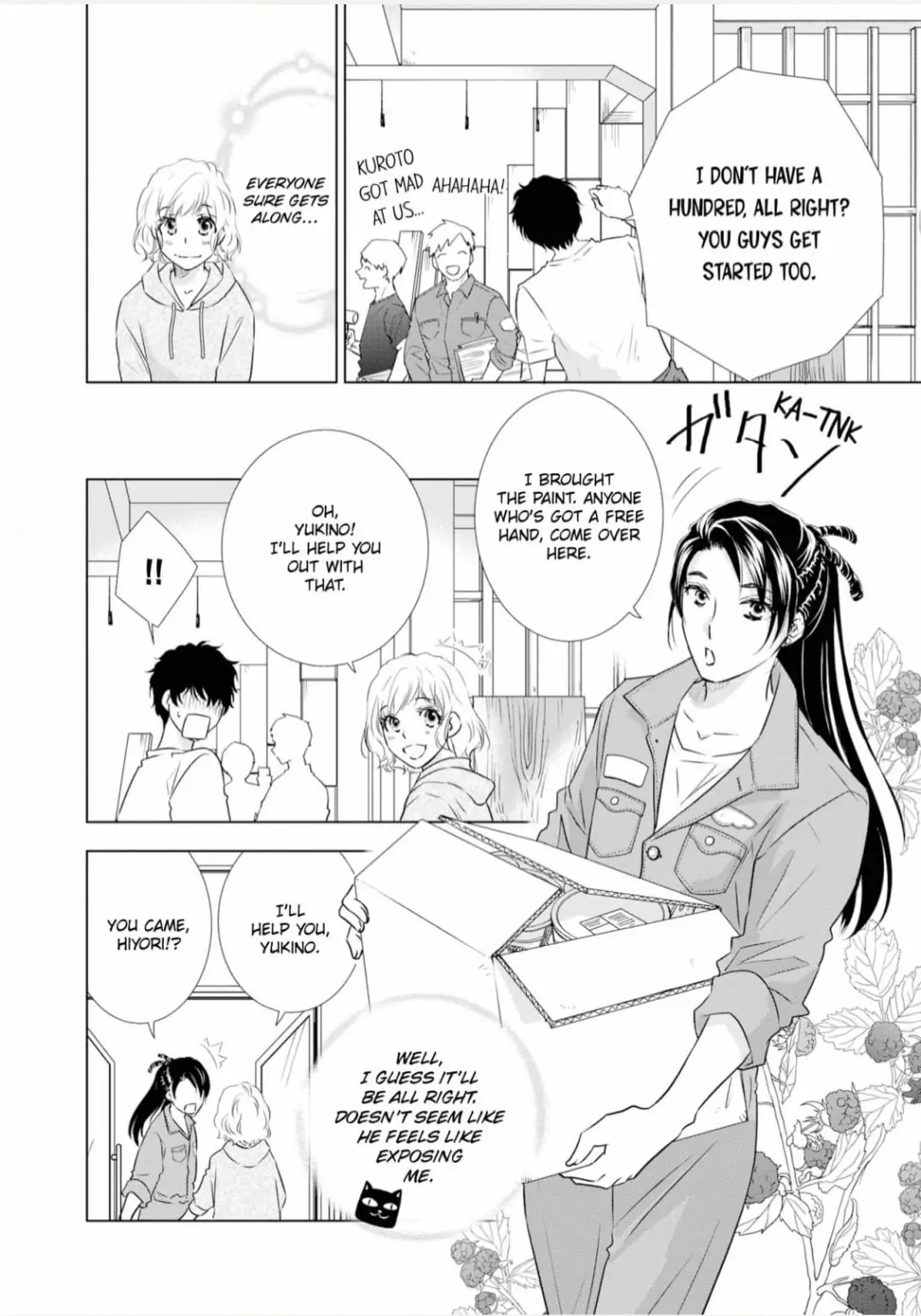 Konna no Hajimete -Moteo no Honki no Dekiai Ecchi- Chapter 5 - page 8